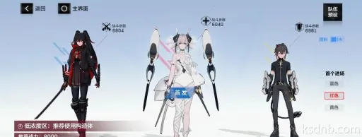 战双帕弥什奥兹玛武器属性技能共鸣属性 战双帕弥什奥兹玛武器属性技能共鸣属性